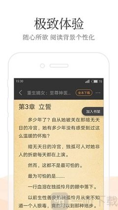 欧洲杯押注用什么软件